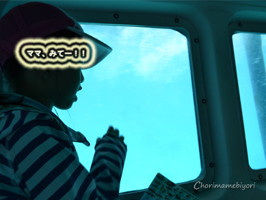 ちょりママオフィシャルブログ「ちょりまめ日和」Powered by Ameba