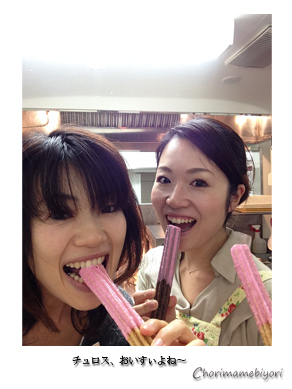 ちょりママオフィシャルブログ「ちょりまめ日和」Powered by Ameba