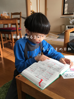 いくじ180104