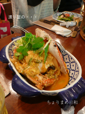 ちょりまめ日和