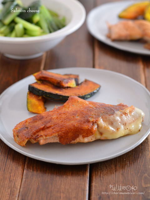 鮭のカリカリチーズ焼き201024