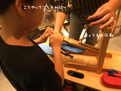 いくじ190816-3