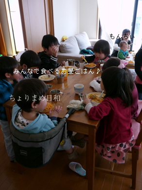 ちょりまめ日和