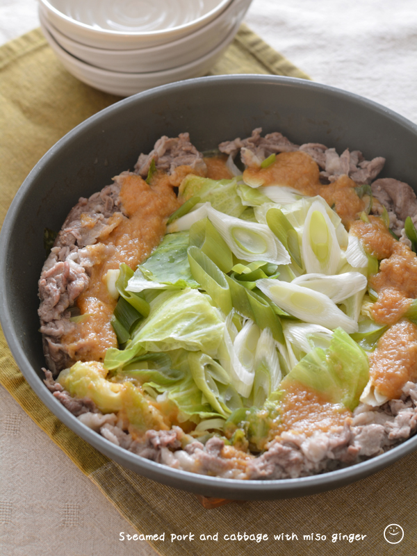 豚キャベみそしょうが蒸し。【火にかけて出来上がり・チューブ1本分使い切り】 [蒸し･煮る・レンジ 肉類] ち