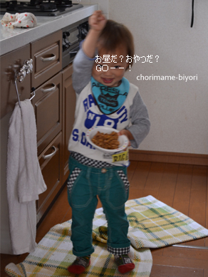 ちょりママオフィシャルブログ「ちょりまめ日和」Powered by Ameba