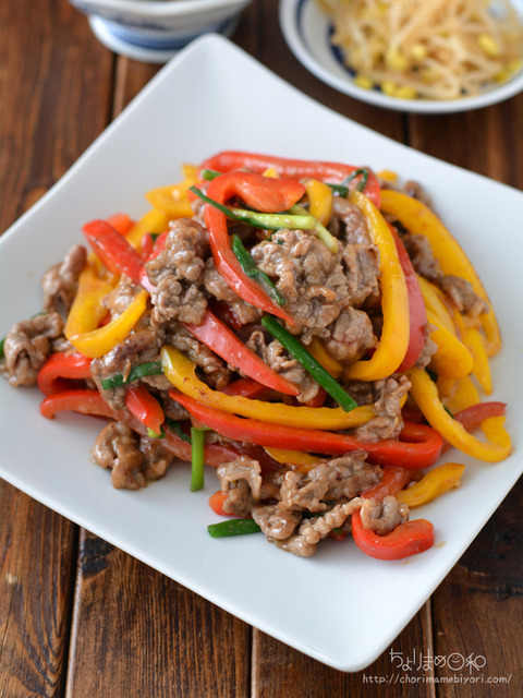 晩ごはん200807_カラフルチンジャオロース2