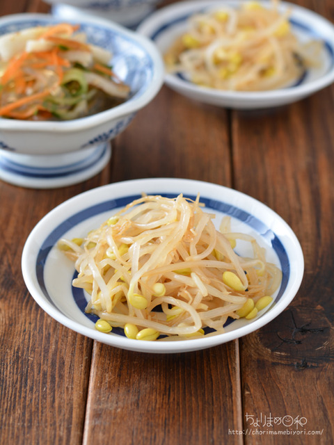 晩ごはん200807_豆もやしのナムル