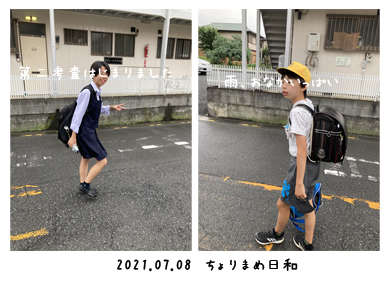 いくじ210708