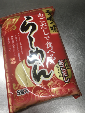 あごだしラーメン190101-3