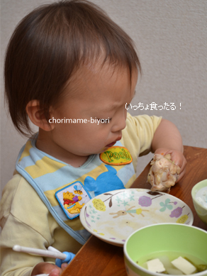 ちょりママオフィシャルブログ「ちょりまめ日和」Powered by Ameba