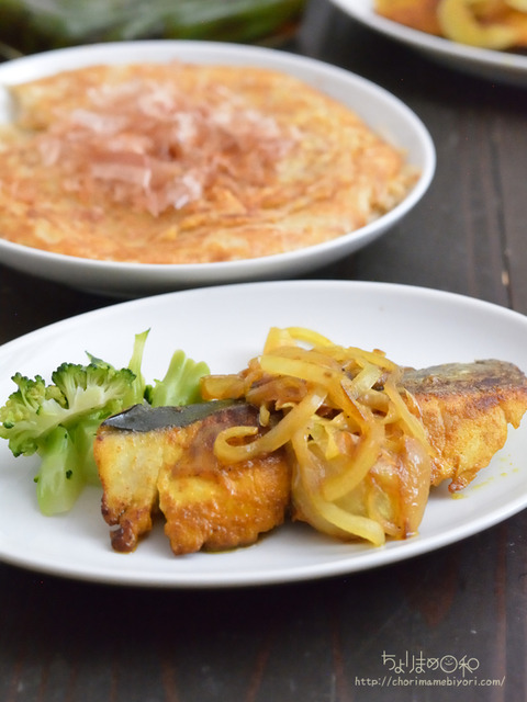 晩ごはん220428_サワラのカレー照り焼き