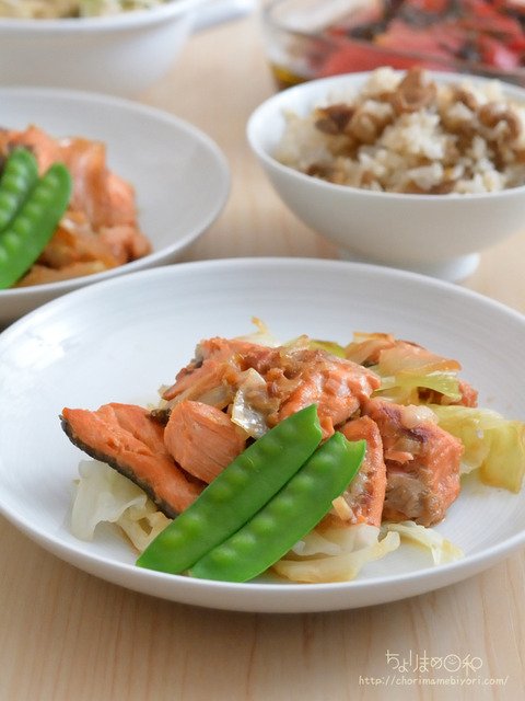 晩ごはん230615_ちゃんちゃん焼き