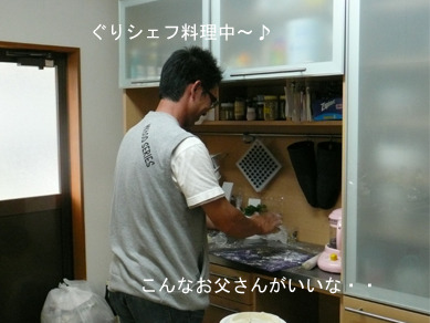 タラゴンらんＨＰぐりさん作り