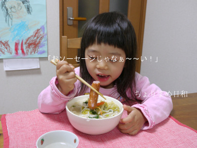 ちょりまめ日和