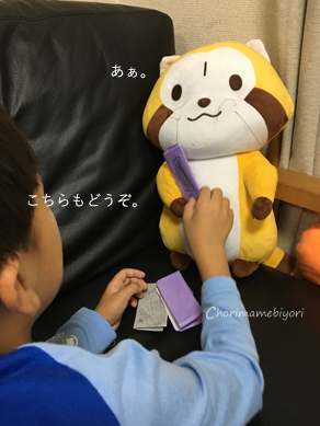 いくじ161006-2
