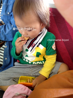 ちょりママオフィシャルブログ「ちょりまめ日和」Powered by Ameba