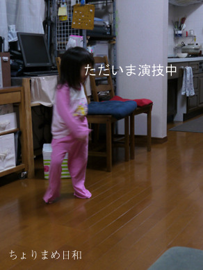 ちょりまめ日和