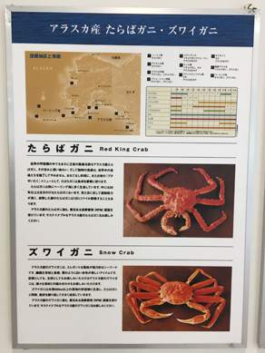 アラスカシーフードイベント190626-18