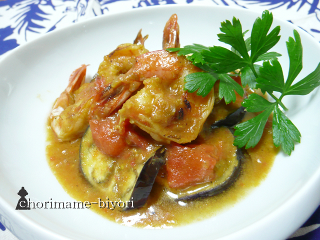 エビと茄子のナンプラーカレ-煮