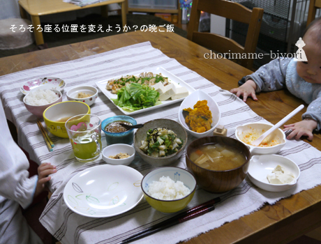 ちょりまめ日和