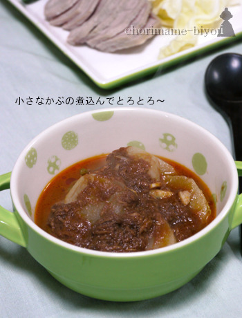 ちょりまめ日和