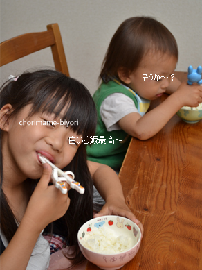 ちょりママオフィシャルブログ「ちょりまめ日和」Powered by Ameba