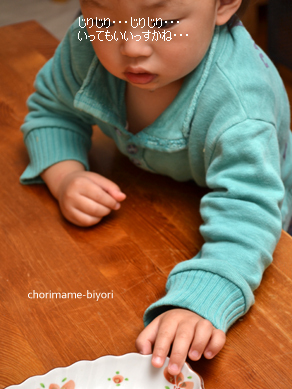 ちょりママオフィシャルブログ「ちょりまめ日和」Powered by Ameba