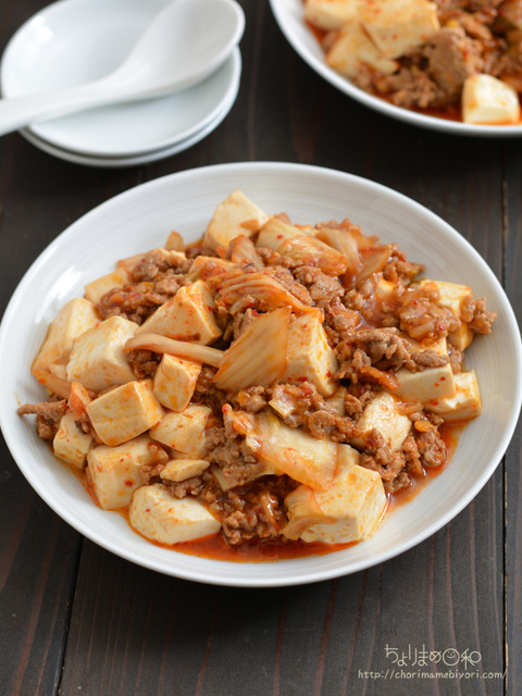 キムチ麻婆豆腐211005-2