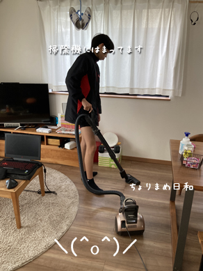 いくじ230305