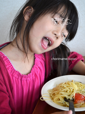 ちょりママオフィシャルブログ「ちょりまめ日和」Powered by Ameba