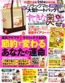 ちょりまめ日和