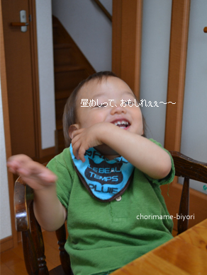 ちょりママオフィシャルブログ「ちょりまめ日和」Powered by Ameba