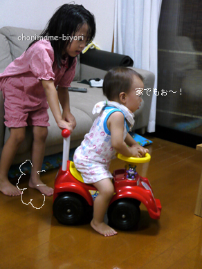 ちょりママオフィシャルブログ「ちょりまめ日和」Powered by Ameba