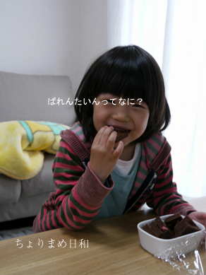 ちょりまめ日和