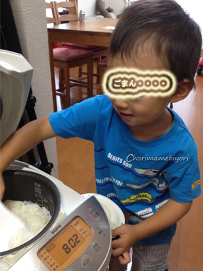 ちょりママオフィシャルブログ「ちょりまめ日和」Powered by Ameba