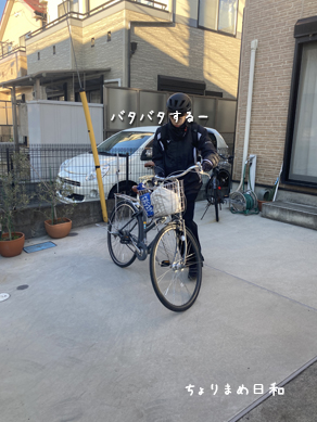 いくじ240214