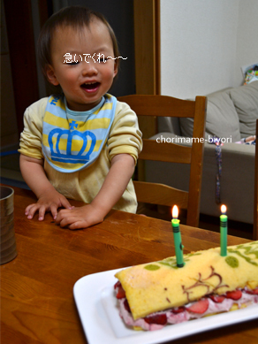 ちょりママオフィシャルブログ「ちょりまめ日和」Powered by Ameba