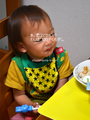 ちょりママオフィシャルブログ「ちょりまめ日和」Powered by Ameba