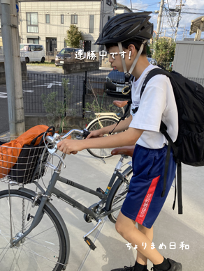 いくじ230929