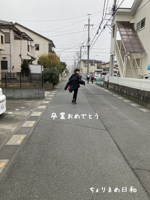 いくじ230323-4