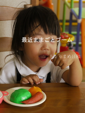ちょり0716