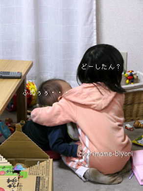 ちょりまめ日和