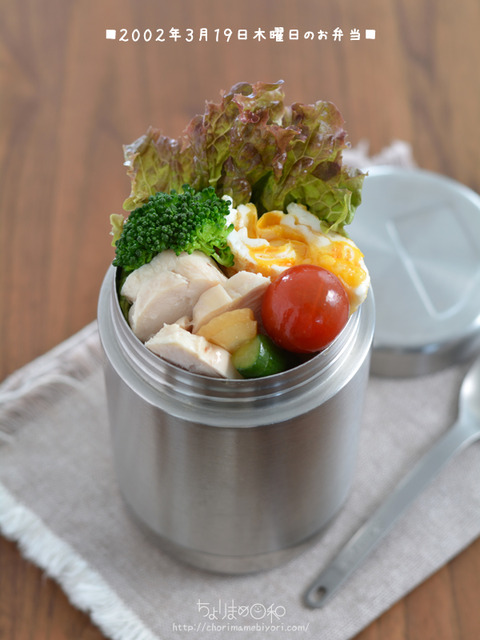 お弁当200319