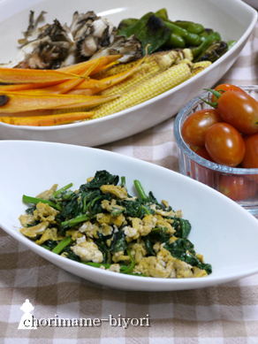 ちょりまめ日和