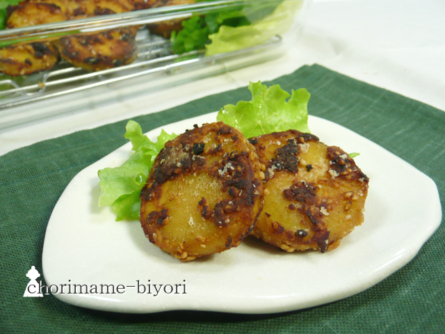 さつまいもの甘味噌ゴマから揚げ