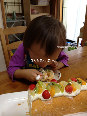 ちょりママオフィシャルブログ「ちょりまめ日和」Powered by Ameba