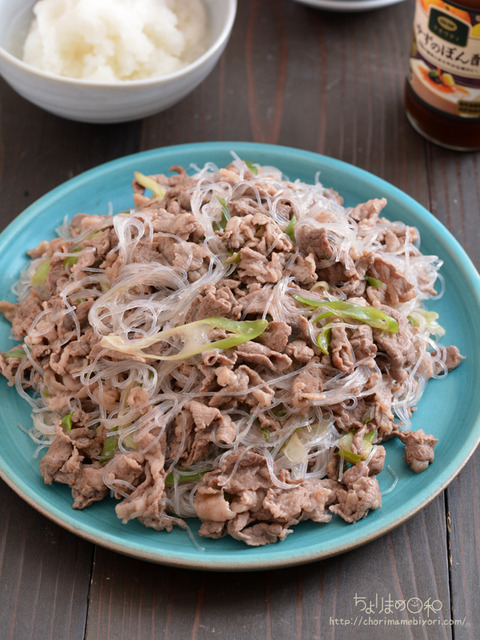 晩ごはん211105_牛肉とねぎの春雨炒め