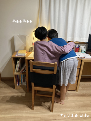 いくじ210926