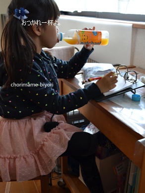 ちょりママオフィシャルブログ「ちょりまめ日和」Powered by Ameba