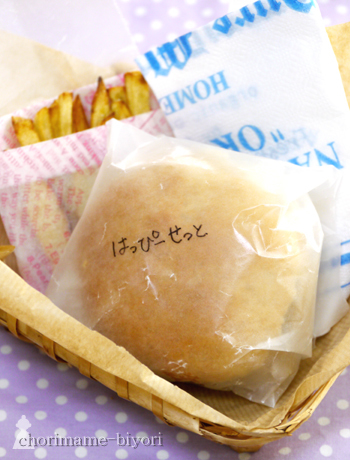 ちょりまめ日和